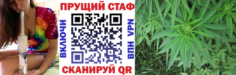 Хочу наркоту Белокуриха АМФ Меф мяу мяу ГАШИШ Канабис Cocaine