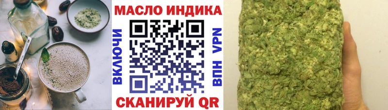 цены наркотик  Белокуриха  Canna-Cookies конопля 