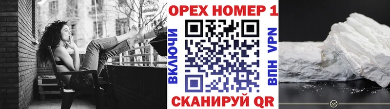 КОКАИН Перу  Белокуриха 