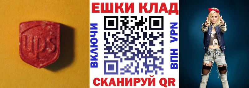 OMG маркетплейс  Белокуриха  Экстази mix 