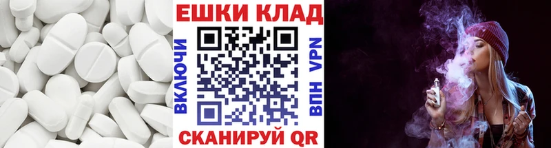 Ecstasy MDMA Белокуриха