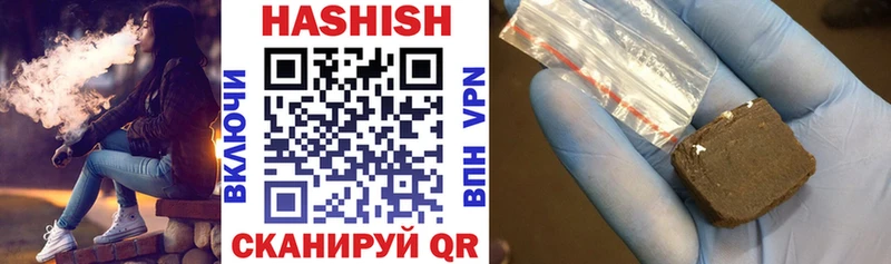 даркнет сайт  blacksprut зеркало  ГАШИШ VHQ  Белокуриха 