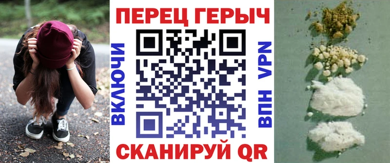 Героин VHQ  ОМГ ОМГ рабочий сайт  Белокуриха 