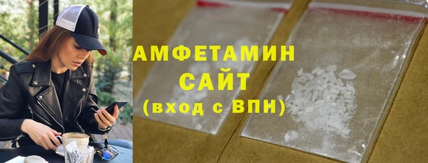 соль ск Арсеньев