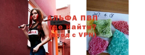 мяу мяу кристалл Аркадак