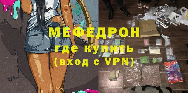 тгк Армянск