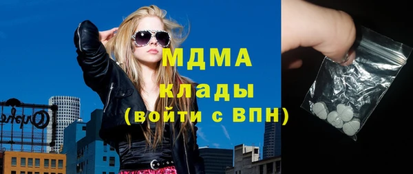 мяу мяу кристалл Аркадак