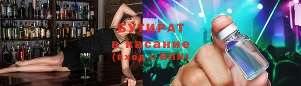 соль ск Арсеньев