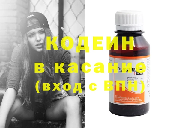 тгк Армянск