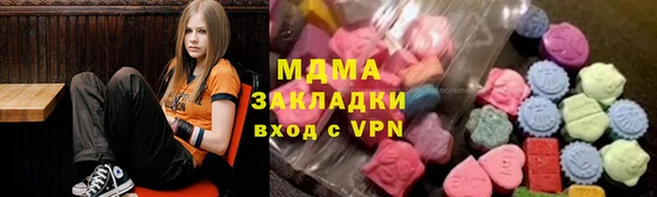 мяу мяу кристалл Аркадак