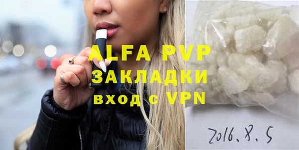 мяу мяу кристалл Аркадак