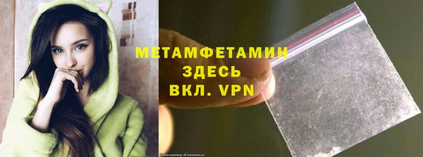 тгк Армянск