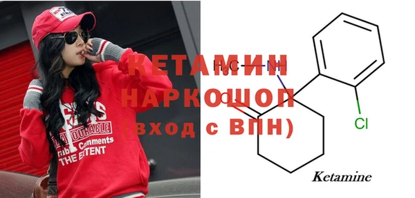 соль ск Арсеньев