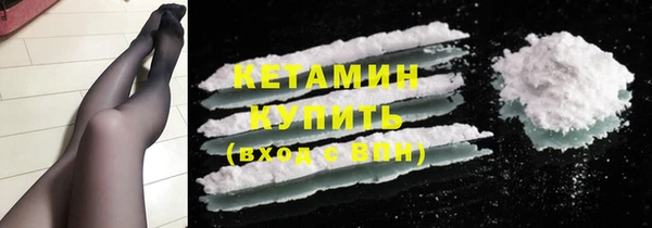 тгк Армянск