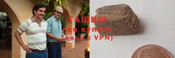 тгк Армянск
