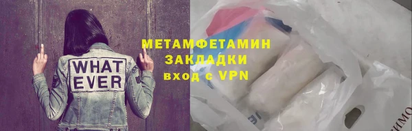 соль ск Арсеньев