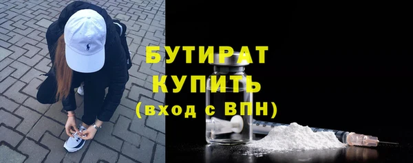 соль ск Арсеньев