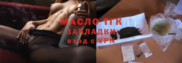 тгк Армянск