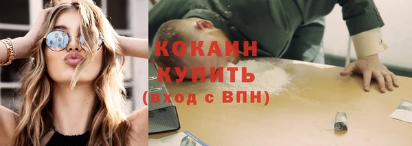 каннабис Ивантеевка