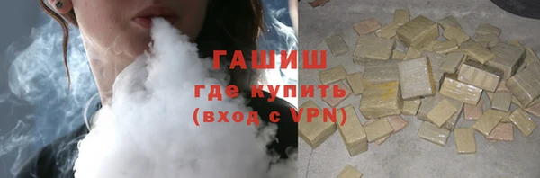 мяу мяу кристалл Аркадак
