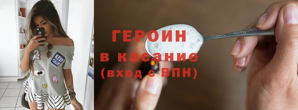мяу мяу кристалл Аркадак