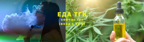 соль ск Арсеньев