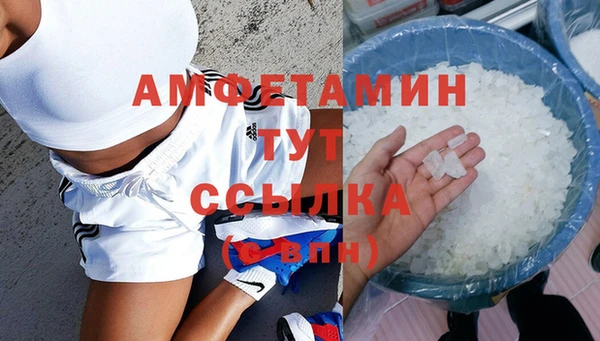 мяу мяу кристалл Аркадак