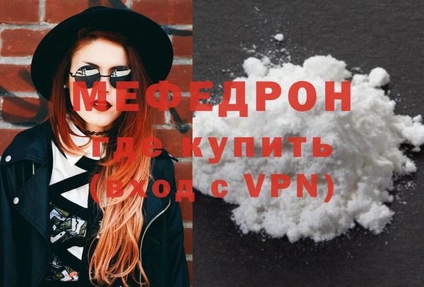 соль ск Арсеньев