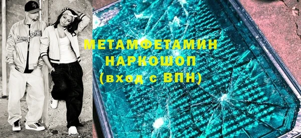 мяу мяу кристалл Аркадак