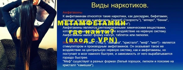 соль ск Арсеньев