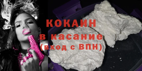 тгк Армянск