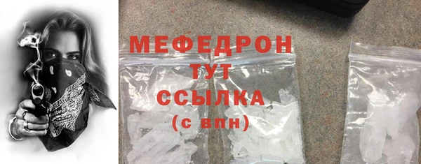 соль ск Арсеньев
