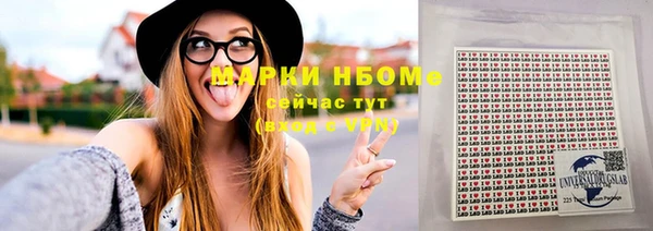 мяу мяу кристалл Аркадак