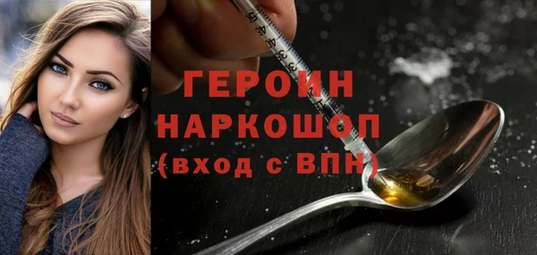 тгк Армянск
