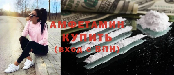 тгк Армянск