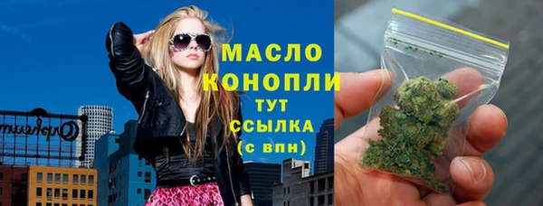 соль ск Арсеньев