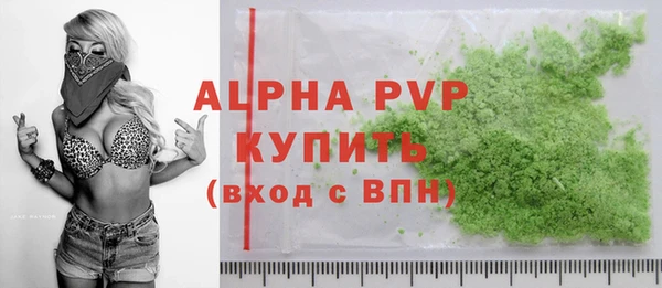 тгк Армянск