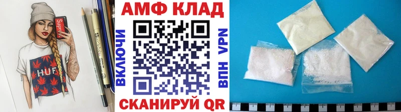 Метамфетамин кристалл  Белокуриха 