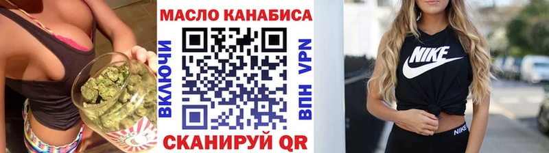 Дистиллят ТГК концентрат  даркнет сайт  Белокуриха 