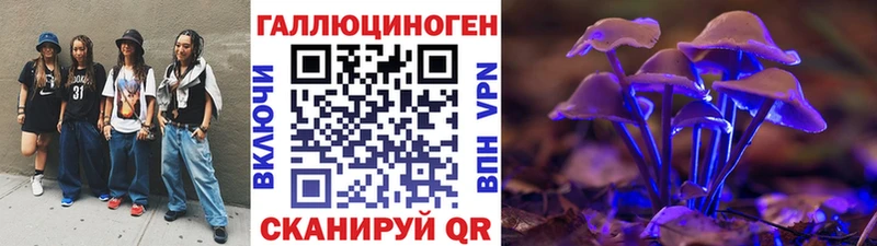 купить наркотики цена Белокуриха Галлюциногенные грибы MAGIC MUSHROOMS