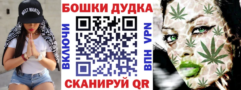 Бошки Шишки Bruce Banner  купить наркоту  Белокуриха 